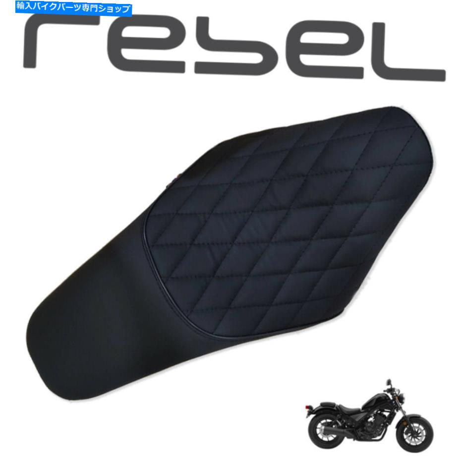 シート バック交換用シートパッドクッションサドル用Honda Rebel CMX 300 500 1100 17-21 BACK REPLACEMENT SEAT PAD CUSHION SADDLE FOR HONDA REBEL CMX 300 500 1100 17-21【並行輸入品】