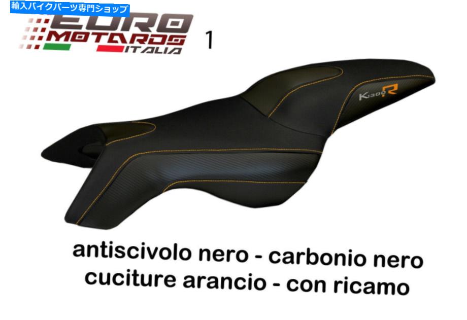 シート BMW K1200R K1300R TAPPEZZERIA BOSTONシートカバーマルチカラーNEW BMW K1200R K1300R Tappezzeria Boston Seat Cover Multi Colors New【並行輸入品】