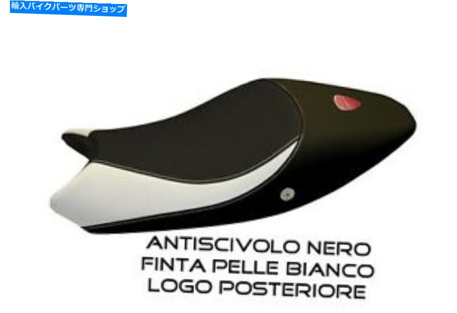 シート Ducati Monster 696/796/1100 Mod Carbon C TappezzeriaItalia.it bi SEAT COVER FOR DUCATI MONSTER 696/796/1100 mod CARBON C tappezzeriaitalia.it BI【並行輸入品】