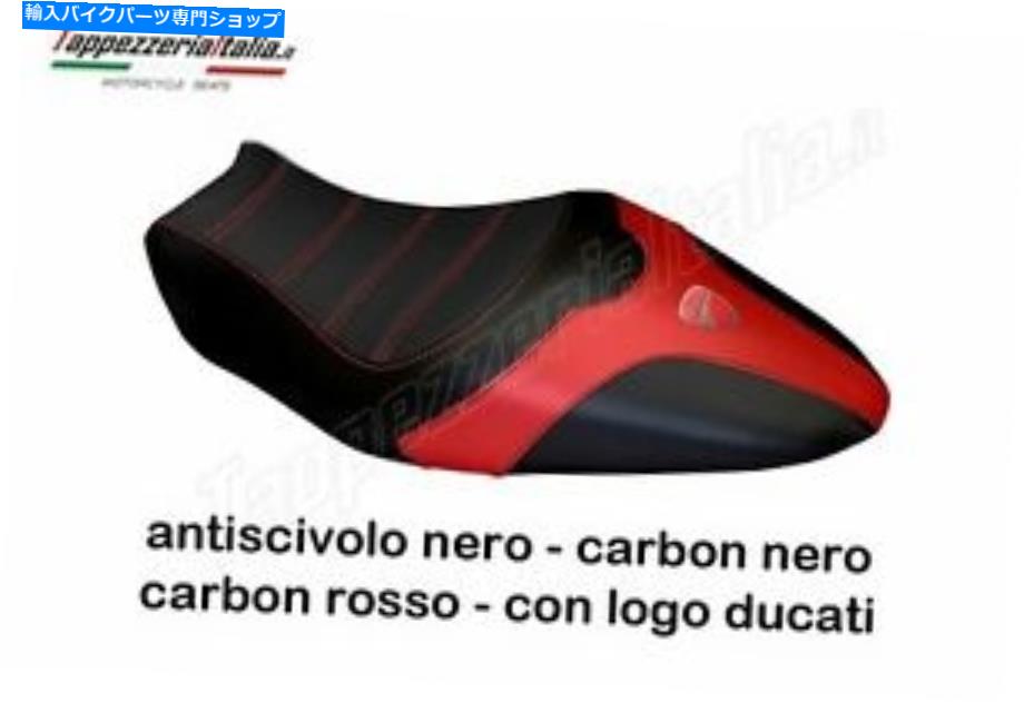 シート TappezzeriaItalia.it.it.it.IT. SEAT COVER DUCATI MONSTER 1200 & 821 by tappezzeriaitalia.it【並行輸入品】｜Us Custom Parts Shop USDM