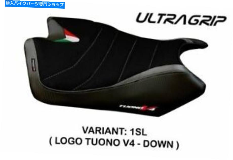 シート Aprilia Tuono V4 2011-2019 Tappezzeria Italia Seet Coverシルバーアンチスリップ593 APRILIA TUONO V4 2011-2019 Tappezzeria Italia Seat Cover SILVER Anti Slip 593【並行輸入品】｜Us Custom Parts Shop USDM