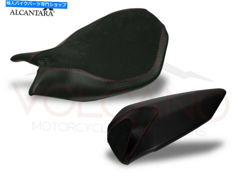 シート シートカバーパニゲール899/959/1199/1299 2012 - 2012 - 2018 - Seat Cover PANIGALE 899/959/1199/1299 2012 - 2018 -【並行輸入品】