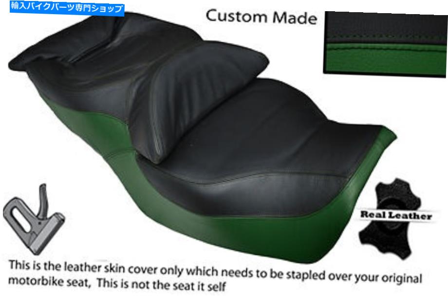 シート ダークグリーン＆ブラックカスタムフィットホンダゴールドウィングGL 1500 88-00デュアルシートカバー DARK GREEN & BLACK CUSTOM FITS HONDA GOLDWING GL 1500 88-00 DUAL SEAT COVER【並行輸入品】