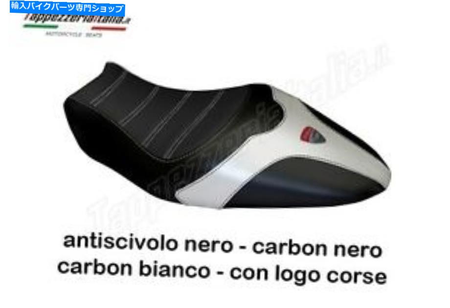 シート TappezzeriaItalia.it.it.it.IT. SEAT COVER DUCATI MONSTER 1200 & 821 by tappezzeriaitalia.it【並行輸入品】|Us Custom Parts Shop USDM