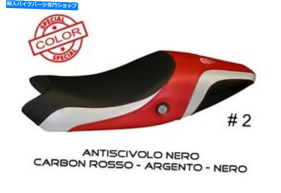 シート Ducati Monster 696/796/1100 Mod Logos SC TappezzeriaItalia.it＃2 SEAT COVER FOR DUCATI MONSTER 696/796/1100 mod LOGOS SC tappezzeriaitalia.it #2【並行輸入品】