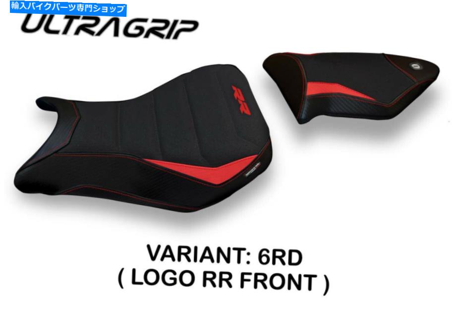 シート BMW S1000RR 2012 2013 2014 2014 Tappezzeria Italia Corinto 1 Ultragrip Seat Cover for BMW S1000RR 2012 2013 2014 Tappezzeria Italia Corinto 1【並行輸入品】｜Us Custom Parts Shop USDM 53,474円