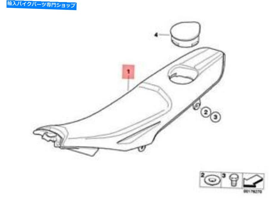 シート 純正BMW K16 G 450 x 0145シートベンチ52537711800 Genuine BMW K16 G 450 X 0145 Seat Bench 52537711800【並行輸入品】