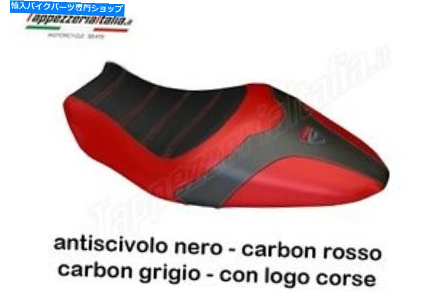 シート TappezzeriaItalia.it.it.it.IT. SEAT COVER DUCATI MONSTER 1200 & 821 by tappezzeriaitalia.it【並行輸入品】