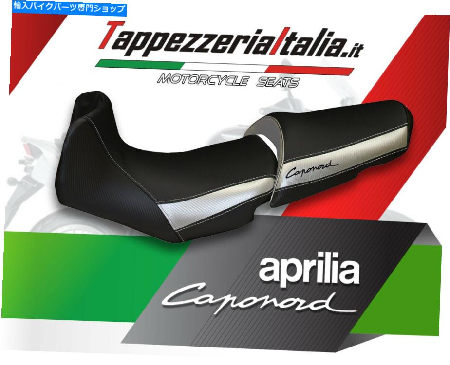 シート 座席カバーAprilia Caponord 1000 Mod CuneoがTappezzeriaItalia.it. SEAT COVER APRILIA CAPONORD 1000 MOD CUNEO by tappezzeriaitalia.it【並行輸入品】