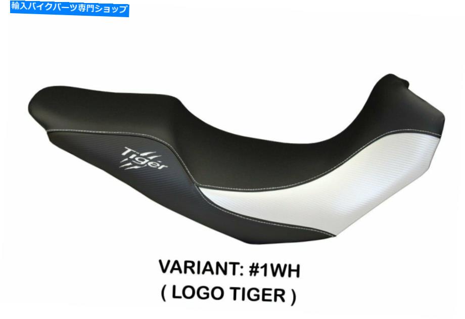 シート Triumph Tiger 1050 2007-2013 Tappezzeria Italia Avellinoシートカバーアンチスリップ Triumph Tiger 1050 2007-2013 Tappezzeria Italia Avellino Seat Cover Anti-Slip【並行輸入品】|Us Custom Parts Shop USDM