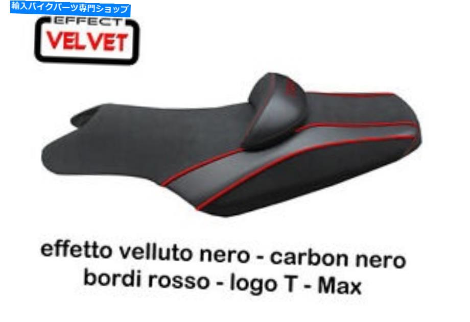 シート TAPPEZZERIAITIA.IT MODによるT MAX 2008-2016のためのシートカバー。バート seat cover for T Max 2008-2016 by tappezzeriaitalia.it mod. bart【並行輸入品】|Us Custom Parts Shop USDM