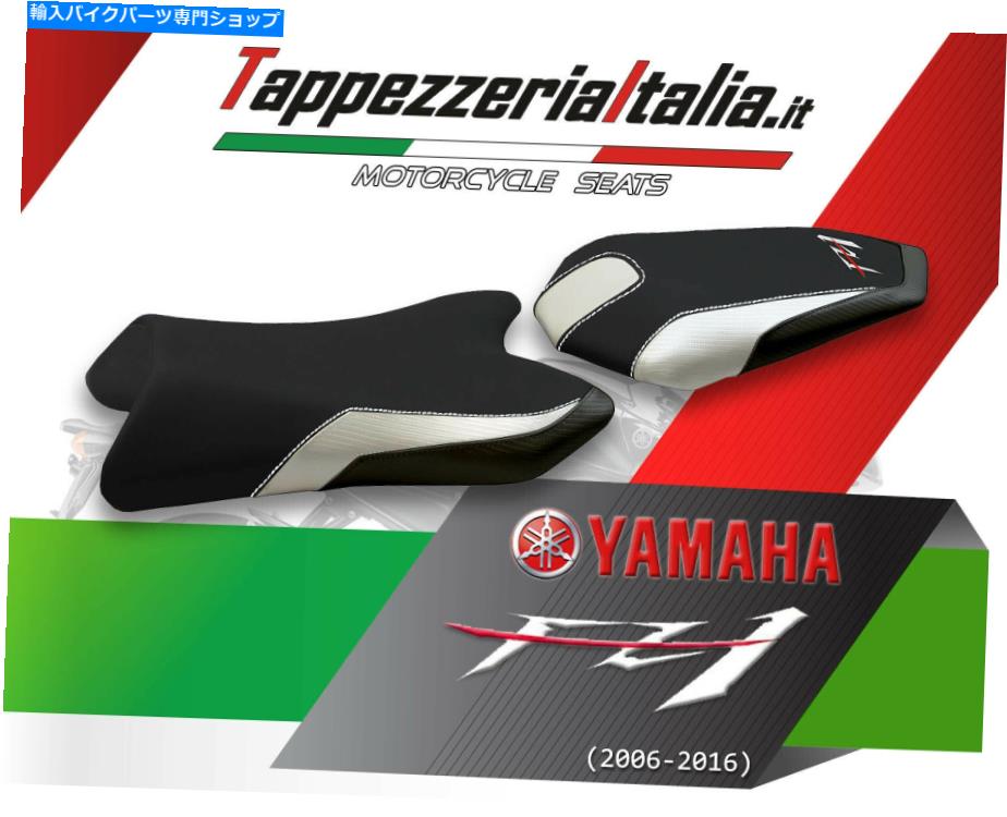 シート TappezzeriaItaliaによるFZ1 06-16 MOD Vicenzaのためのシートカバー SEAT COVER FOR FZ1 06-16 MOD VICENZA by tappezzeriaitalia.it【並行輸入品】