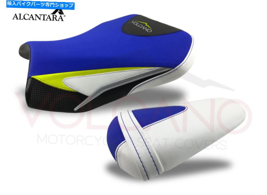 シート シートカバーサドルカバースズキ600/75011-2019 Art.S009C Seat Cover Saddle Cover Suzuki 600/750 2011-2019 ART.S009C【並行輸入品】