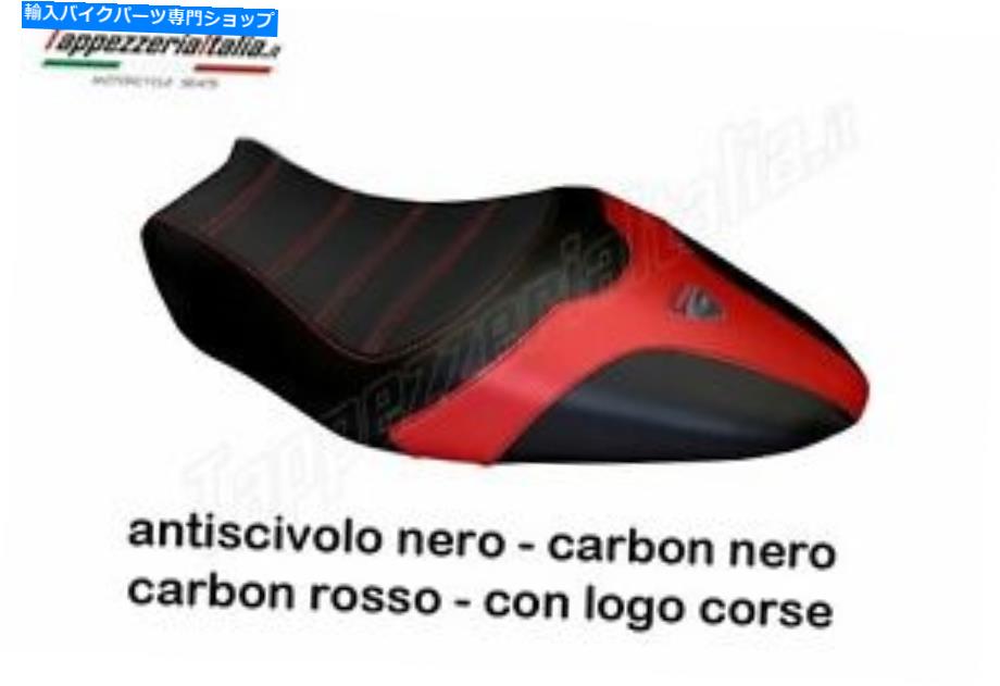 シート TappezzeriaItalia.it.it.it.IT. SEAT COVER DUCATI MONSTER 1200 & 821 by tappezzeriaitalia.it【並行輸入品】｜Us Custom Parts Shop USDM