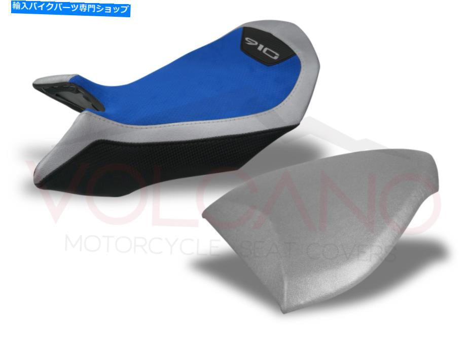 シート シートカバーBrutale 750 910 989 1078 2001 2009 MV075C Seat Cover BRUTALE 750 910 989 1078 2001 2009 mv075c【並行輸入品】|Us Custom Parts Shop USDM