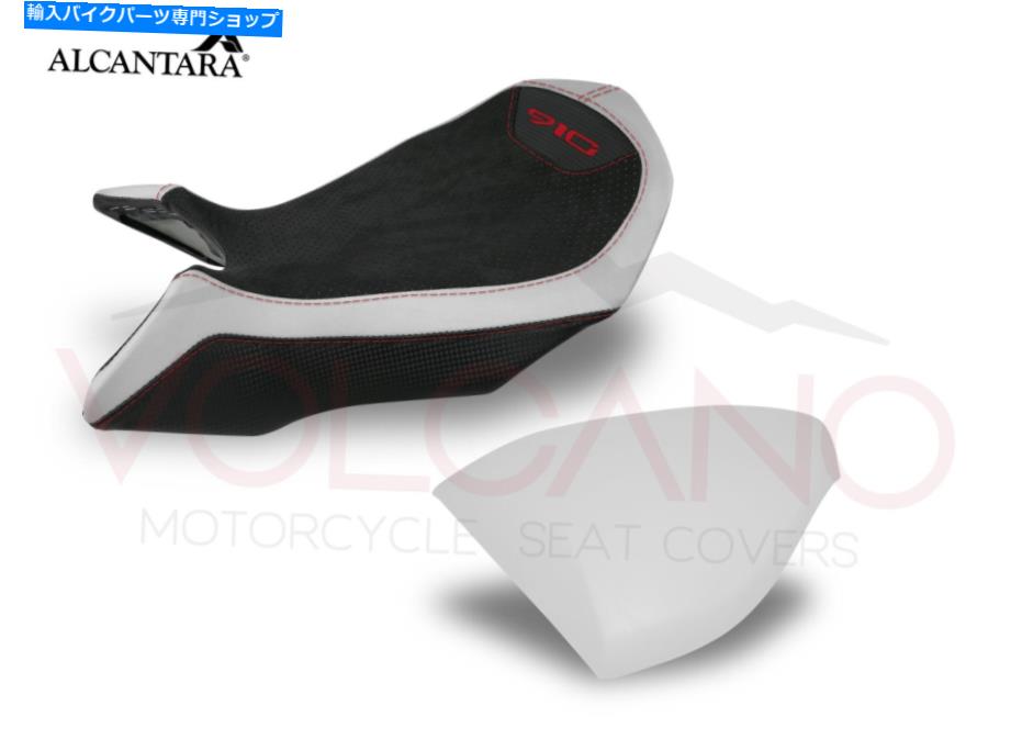 シート シートカバーBrutale 750 910 989 1078 2001 2009 MV074C Seat Cover BRUTALE 750 910 989 1078 2001 2009 mv074c【並行輸入品】|Us Custom Parts Shop USDM