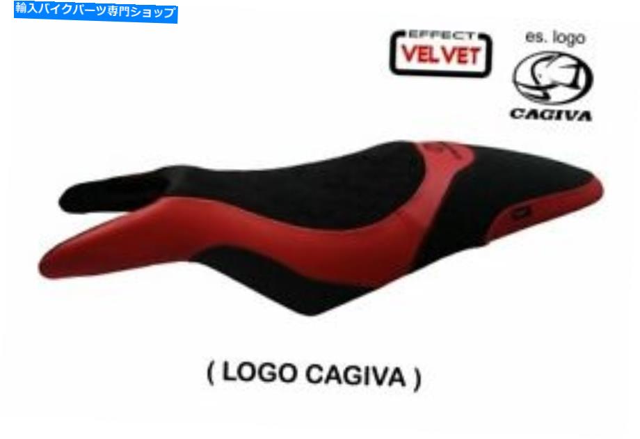 シート CAGIVA RAPTOR TAPPEZZERIA ITALIAシートカバー23. CAGIVA RAPTOR Tappezzeria Italia Seat Cover 23【並行輸入品】
