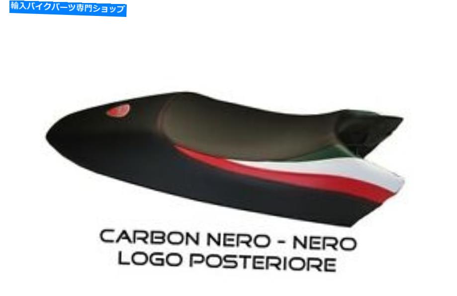 シート DUCATI MONSTER 1994-2006 MOD TRICO by TappezzeriaItalia.IT POS SEAT COVER FOR DUCATI MONSTER 1994-2006 mod TRICO by tappezzeriaitalia.it POS【並行輸入品】｜Us Custom Parts Shop USDM
