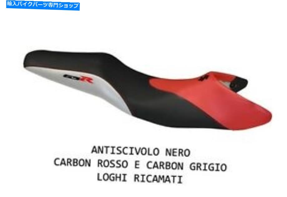 シート GSR 600 MOD用シートカバー。 TappezzeriaItalia.IT#1によるMauro SPCL SEAT COVER FOR GSR 600 mod. MAURO SPCL by tappezzeriaitalia.it #1【並行輸入品】|Us Custom Parts Shop USDM