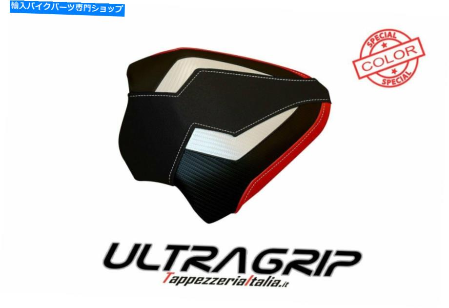 シート シートカバー旅客DUCATI PANIGALE V4モデルテンビースペシャルカラーUltigrip SEAT COVER PASSENGER DUCATI PANIGALE V4 MODEL TENBY SPECIAL COLOR ULTRAGRIP【並行輸入品】
