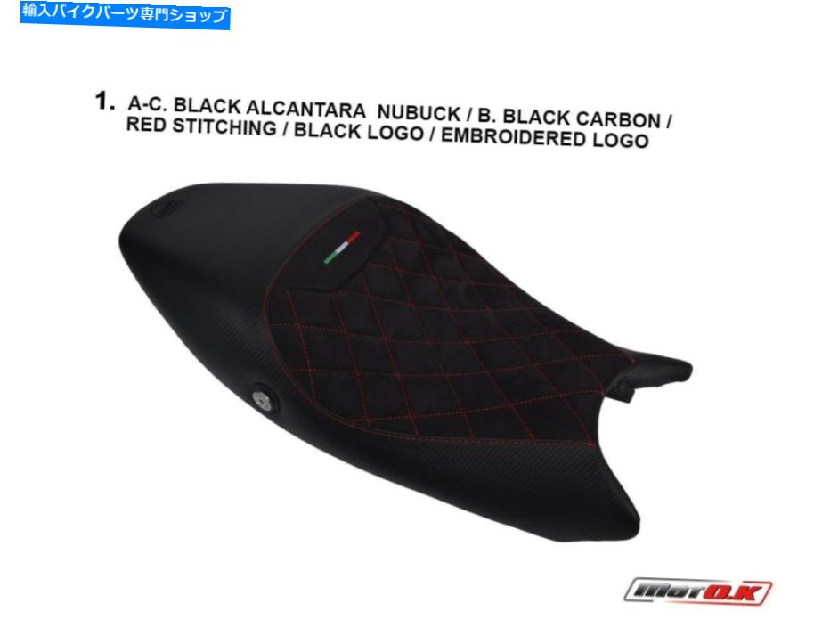 シート DUCATI MONSTER 696 796 MOTOKデザインシートカバーアンチスリップB489B / DA / K2 5色 Ducati Monster 696 796 MotoK design Seat Cover Anti-Slip B489B/DA/K2 5 Colors【並行輸入品】 48,613円