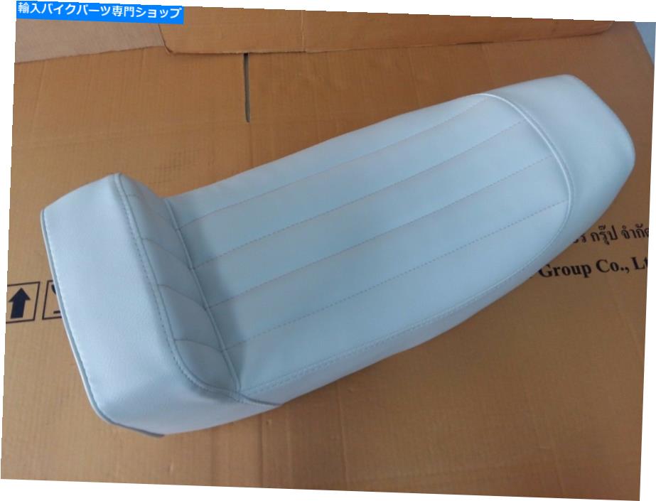 シート ホンダCB72 CB77 Superhawkホワイトカフェシートスタイル＃BI2459＃ HONDA CB72 CB77 SUPERHAWK WHITE CAFE SEAT STYLE #BI2459#【並行輸入品】