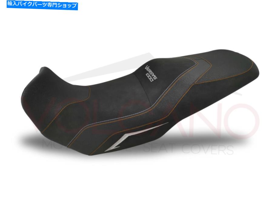 シート 裏地アクリルシートversys 100011. Lining Acrylic Seat VERSYS 1000 2011【並行輸入品】 51,853円
