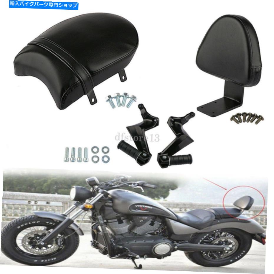 シート 勝利のハイボールラスベガスのための後部助手席座席＆背もたれのパッド＆フットペグ Rear Passenger Seat & Backrest Sissy Pad & Foot Pegs For Victory High-Ball Vegas【並行輸入品】