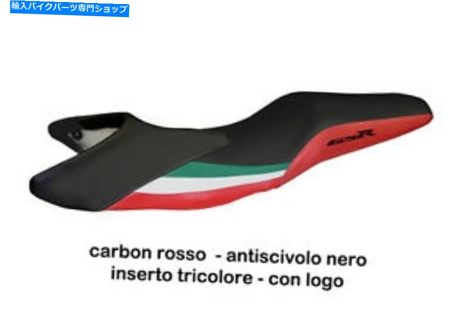 シート GSR 600 MOD用シートカバー。 Tricolat著Tricolat。Ro. SEAT COVER FOR GSR 600 mod. TRICOLAT by tappezzeriaitalia.it RO【並行輸入品】｜Us Custom Parts Shop USDM 53,474円