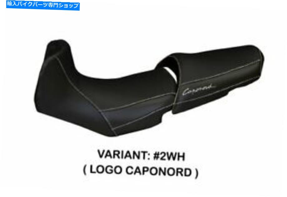 シート Aprilia Caponord 1000 Tappezzeria Italiaシートカバーホワイトアンチスリップデザイン431 APRILIA CAPONORD 1000 Tappezzeria Italia Seat Cover WHITE Anti Slip Design 431【並行輸入品】