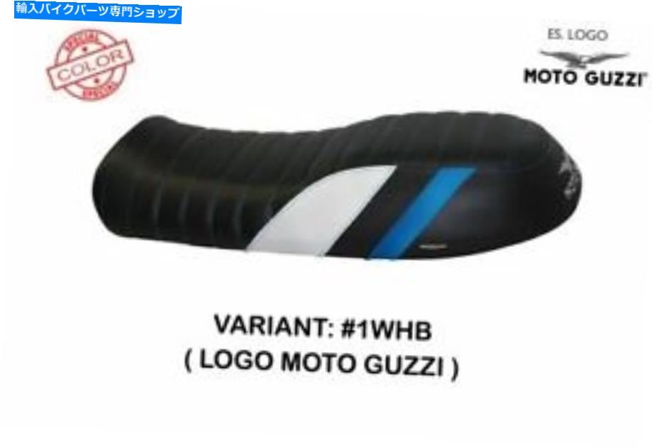 シート Guzzi Motorrad V 7 Tappezzeria Italiaシートカバーホワイトブルー31 GUZZI MOTORRAD V 7 Tappezzeria Italia Seat Cover WHITE-BLUE 31【並行輸入品】