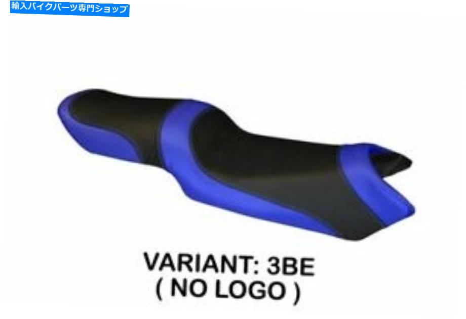 シート ヤマハFZ6 FAZER 2004-2011 Tappezzeria Italiaシートカバーブルー1226 Fit YAMAHA FZ6 FAZER 2004-2011 Tappezzeria Italia Seat Cover BLUE 1226【並行輸入品】