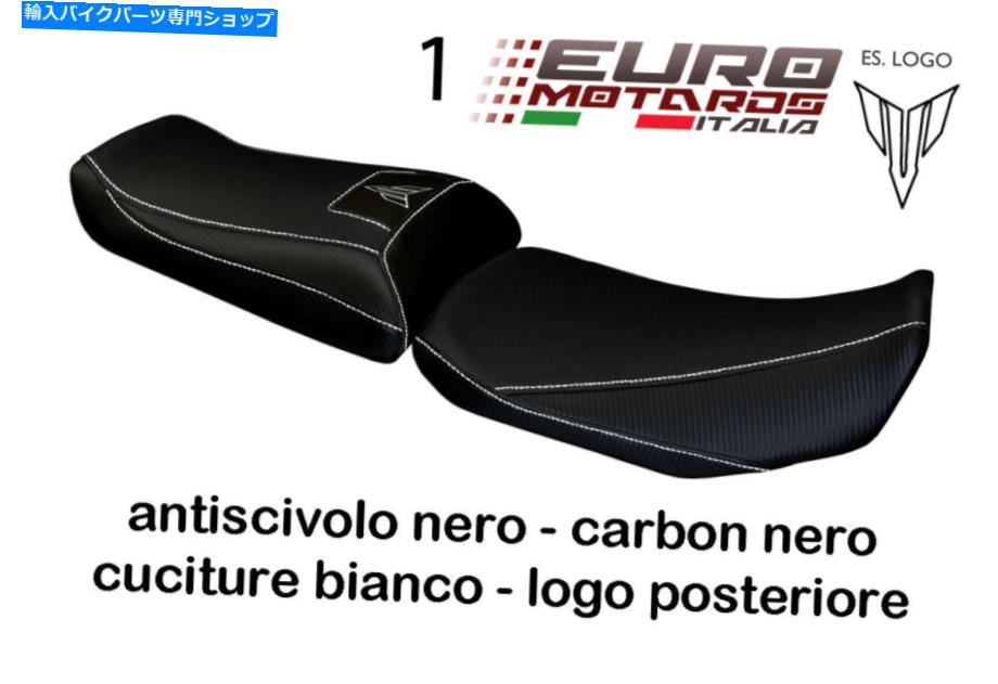 シート ヤマハトレーサー900 FJ09 2014-2017 TAPPEZZERIA CHIAINTI TBシートカバー4色 For Yamaha Tracer 900 FJ09 2014-2017 Tappezzeria Chianti TB Seat Cover 4 Colors【並行輸入品】|Us Custom Parts Shop USDM