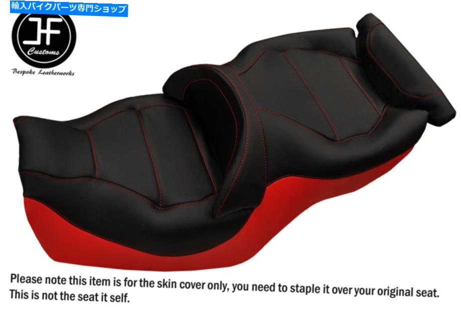 シート デザイン2 B赤黒ビニールカスタムフィットホンダゴールドウィングGL 1500 88-00シートカバー DESIGN 2 B RED BLACK VINYL CUSTOM FITS HONDA GOLDWING GL 1500 88-00 SEAT COVER【並行輸入品】｜Us Custom Parts Shop USDM