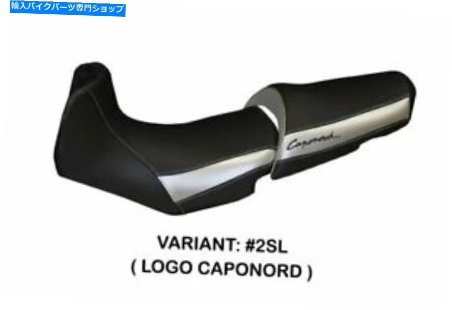 シート Aprilia Caponord 1000 Tappezzeria Italiaシートカバーシルバーアンチスリップデザイン424 APRILIA CAPONORD 1000 Tappezzeria Italia Seat Cover SILVER Anti Slip Design 424【並行輸入品】
