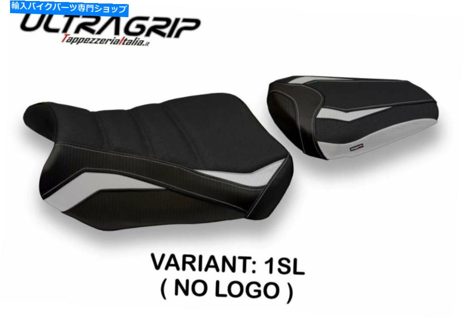 シート Suzuki GSXR 600 7011-2019 Tappezzeria Italia Tefe-2シートカバーウルトラグリップ Suzuki GSXR 600 750 2011-2019 Tappezzeria Italia Tefe-2 Seat Cover Ultra-Grip【並行輸入品】|Us Custom Parts Shop USDM