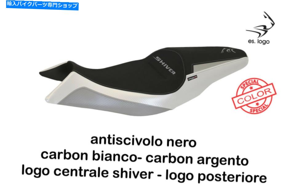 シート 座席カバーAprilia Shiver Mod Asti SPCL 1によるTappezzeriaItalia.it sh SEAT COVER APRILIA SHIVER MOD ASTI SPCL 1 by tappezzeriaitalia.it sh【並行輸入品】