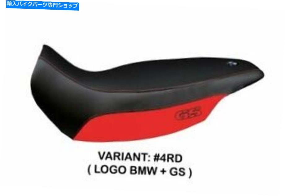 シート BMW R 1150 GSアドベンチャータペッツェーリアイタリアシートカバー赤アンチスリップデザイン117 Bmw R 1150 Gs Adventure Tappezzeria Italia Seat Cover Red Anti Slip Design 117【並行輸入品】｜Us Custom Parts Shop USDM