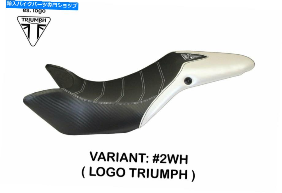 シート Triumph Speed Triple 2011-2015 Italia Brescia Brescia Carb Seat Cover for Triumph Speed Triple 2011-2015 Tappezzeria Italia Brescia Carb【並行輸入品】