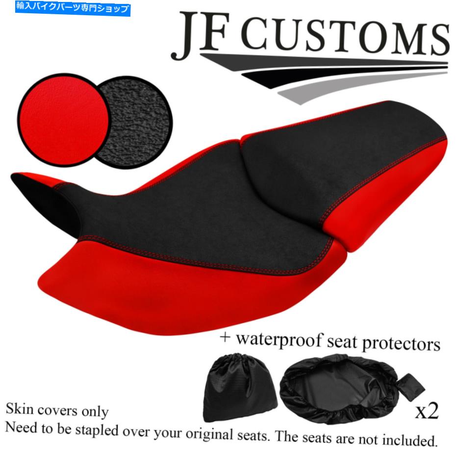 シート レッド＆グリップビニールカスタムフィットホンダNC750 14-16フロントリアシートカバー+ 2x WSP RED & GRIP VINYL CUSTOM FITS HONDA NC750 14-16 FRONT REAR SEAT COVER+ 2X WSP【並行輸入品】