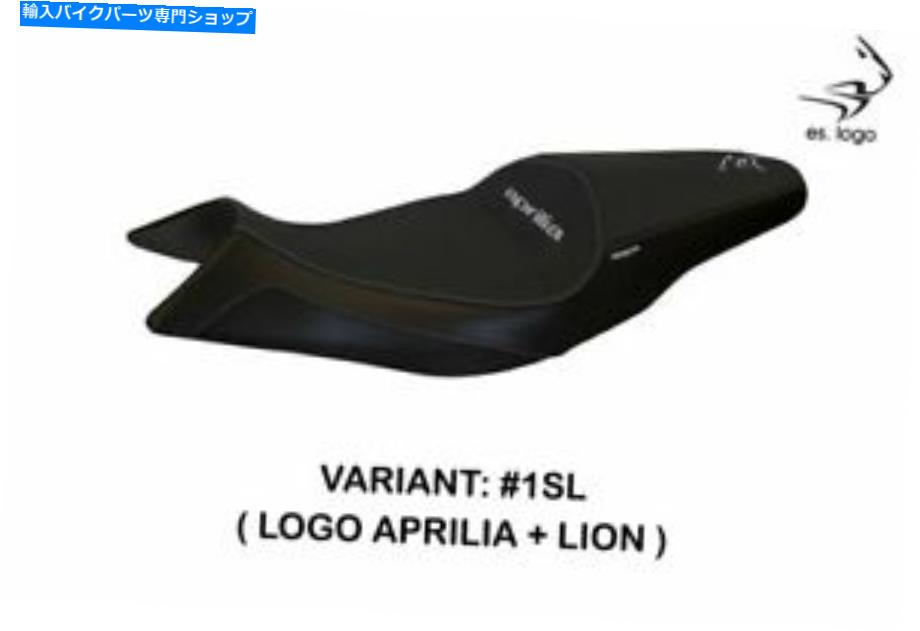 シート Aprilia Shiver 2011-2017 Tappezzeria Italiaシートカバーシルバーアンチスリップ APRILIA SHIVER 2011-2017 Tappezzeria Italia Seat Cover SILVER Anti Slip【並行輸入品】|Us Custom Parts Shop USDM