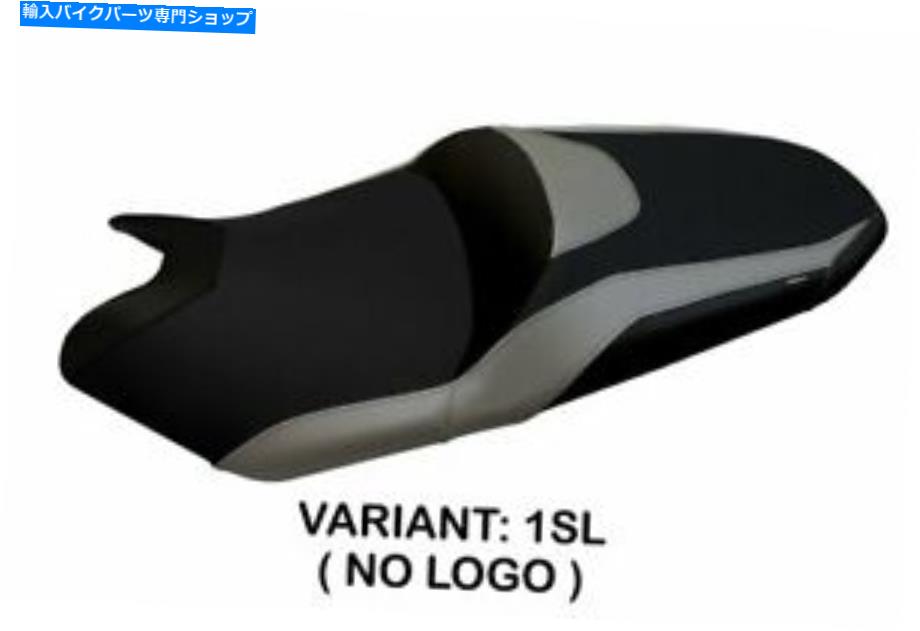 シート ヤマハT-MAX 530-560 2017-2020 Tappezzeria Italiaシートカバーシルバー1665 Fit YAMAHA T-MAX 530-560 2017-2020 Tappezzeria Italia Seat Cover SILVER 1665【並行輸入品】