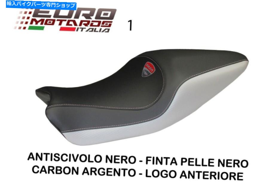 シート Ducati Monster 821 1200 14
1ff8
-16 Tappezzeria ItaliaカーボンコラートシートカバーマルチC Ducati Monster 821 1200 14-16 Tappezzeria Italia Carbon Colat Seat Cover Multi C【並行輸入品】
