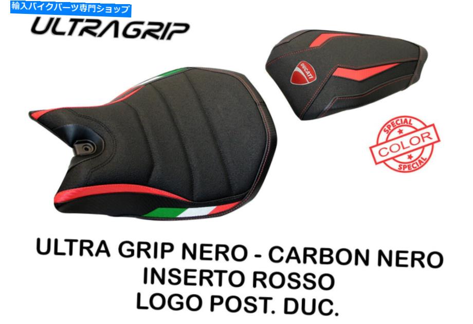 シート Ducati Panigale 959 1299 Tappezzeria Italia DelftシートカバーアンチスリップUltraGrip Ducati Panigale 959 1299 Tappezzeria Italia Delft Seat Cover Anti-Slip UltraGrip【並行輸入品】|Us Custom Parts Shop USDM