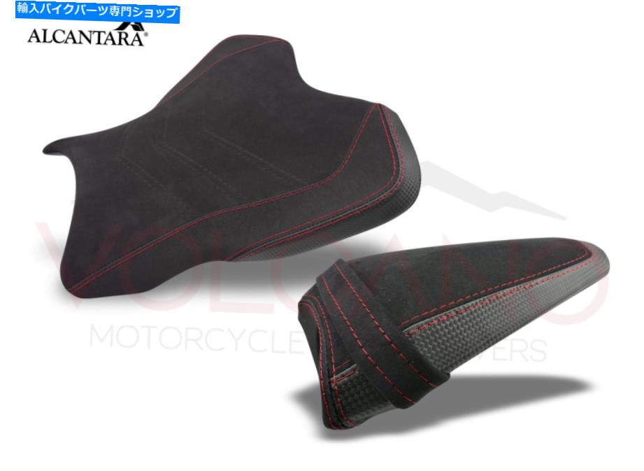 シート アクリルヤマハシートYZF R1 R1M 2015 - 2021 - アート。 y033cm LINING ACRYLIC YAMAHA SEAT YZF R1 R1M 2015 - 2021 - Art. y033CM【並行輸入品】｜Us Custom Parts Shop USDM