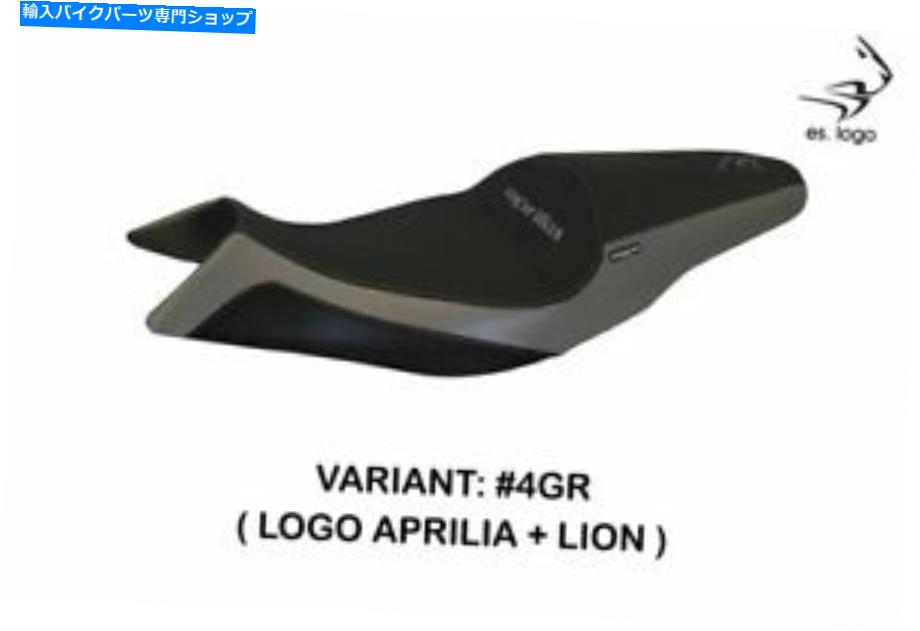 シート Aprilia Aprilia Shiver 2011-2017 Tappezzeria Italiaシートカバーグレーアンチスリップ1 APRILIA APRILIA SHIVER 2011-2017 Tappezzeria Italia Seat Cover GREY Anti Slip 1【並行輸入品】|Us Custom Parts Shop USDM