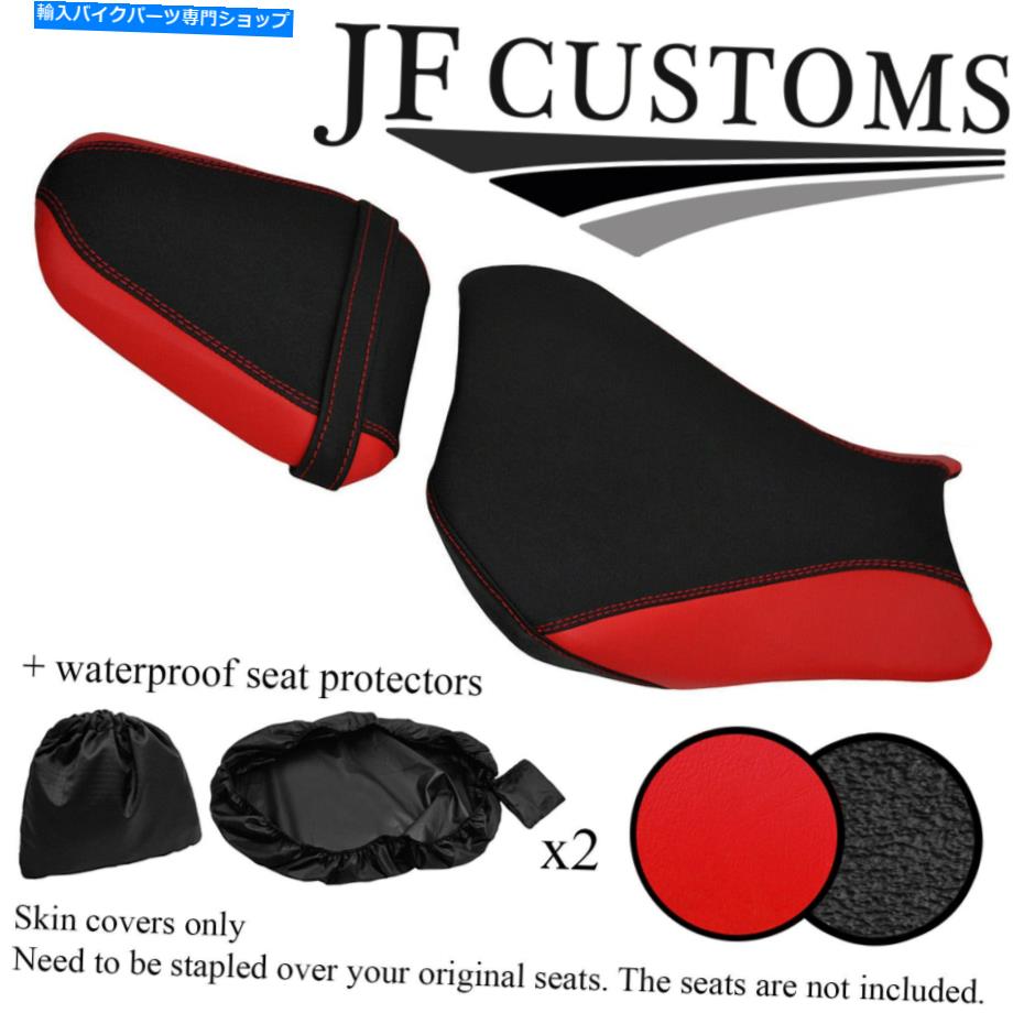 シート B赤とグリップのビニールのカスタム鈴木GSXR 1000 17-19シートカバーセット+ 2X WSP B RED & GRIP VINYL CUSTOM FOR SUZUKI GSXR 1000 17-19 SEAT COVER SET+2X WSP【並行輸入品】