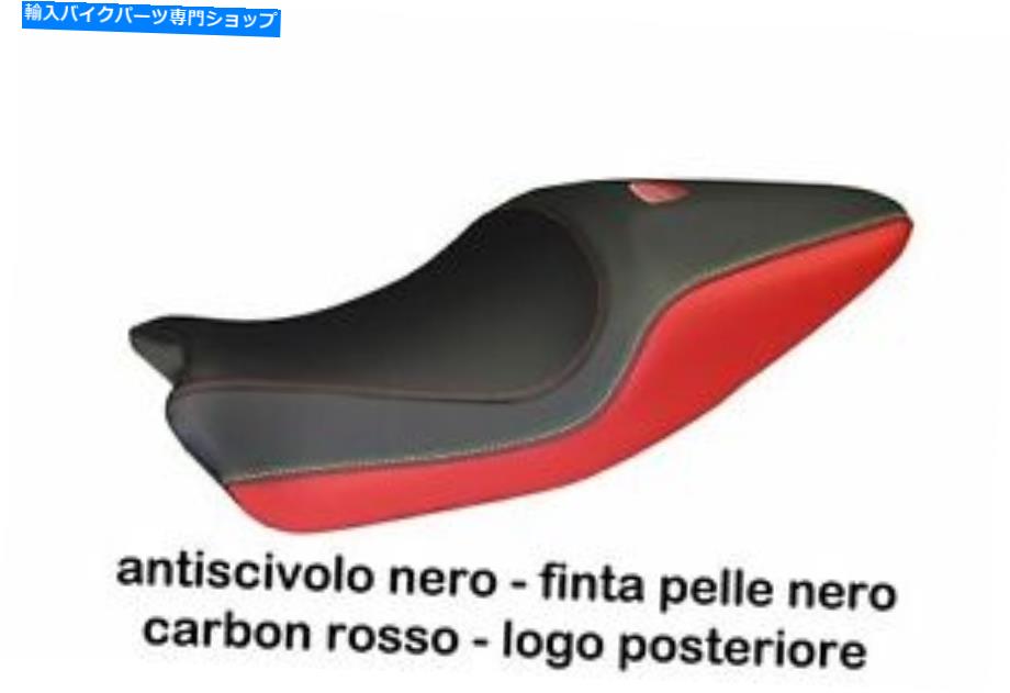 シート Ducati Monster用シートカバー1200＆821 by TappezzeriaItalia.it SEAT COVER FOR DUCATI MONSTER 1200 & 821 by tappezzeriaitalia.it【並行輸入品】
