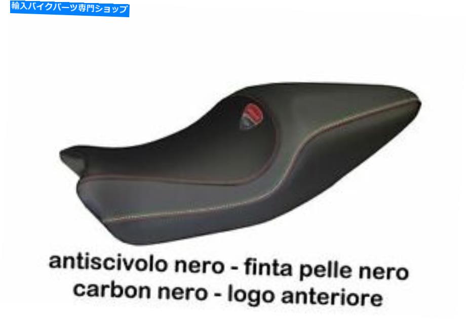 シート Ducati Monster用シートカバー1200&821 by TappezzeriaItalia.it SEAT COVER FOR DUCATI MONSTER 1200 & 821 by tappezzeriaitalia.it【並行輸入品】|Us Custom Parts Shop USDM
