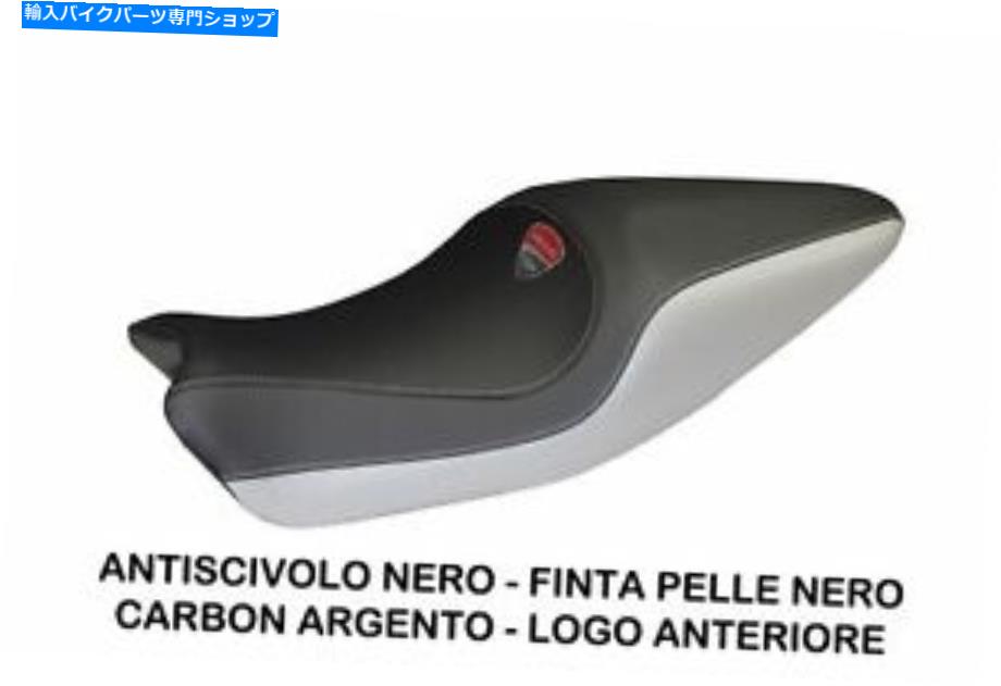 シート Ducati Monster用シートカバー1200&821 by TappezzeriaItalia.it SEAT COVER FOR DUCATI MONSTER 1200 & 821 by tappezzeriaitalia.it【並行輸入品】|Us Custom Parts Shop USDM